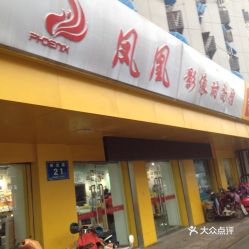 电话 地址 价格 营业时间 吴庄快照摄影团购 徐州生活服务