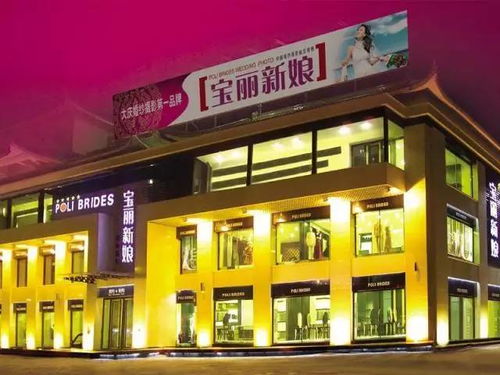 工会会员服务卡 宝丽新娘婚纱摄影,与浪漫相约