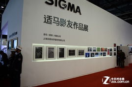 p e2013 产品全线出击 适马展台一览
