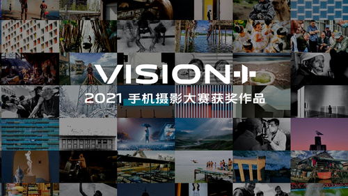 手机拍照何必向单反看齐 通过vision ,我认为这两类产品可以共存