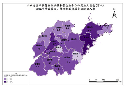 山东省2016年居民服务、修理和其他服务业就业人数 -免费共享数据产品-地理国情监测云平台