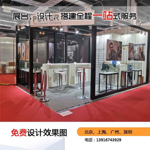 2019上海婚纱摄影展展台设计公司