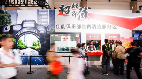 超越自我 创造欢笑 佳能携输入输出影像产品及丰富解决方案亮相china p e