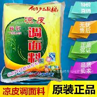 强筋特精粉价格 型号 图片
