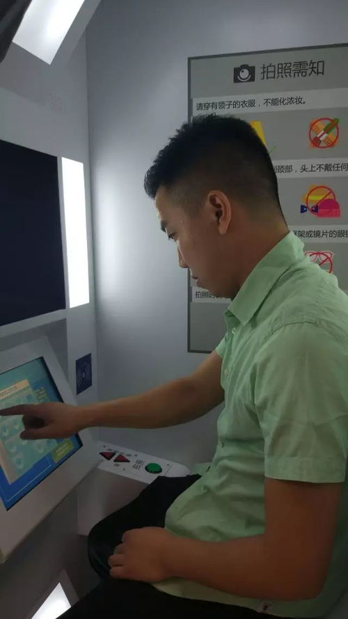 成都人注意 身份证照片可以 自拍 啦 136个点位,拍到你满意为止