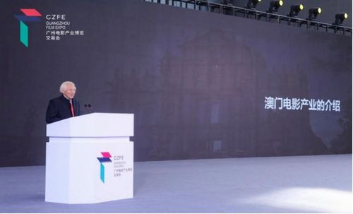 影博会来电 粤港澳大湾区有哪些电影激励政策和服务