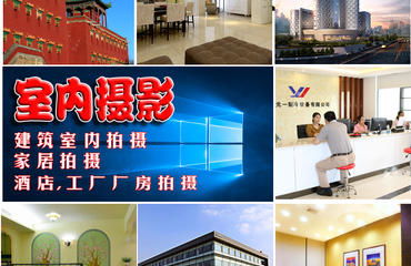 南昌家居用品家纺摄影拍照上门服务美工修图