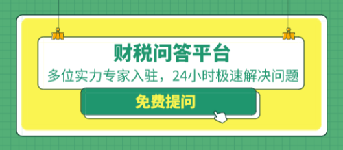 增值税上的居民日常服务的范围是如何规定的?