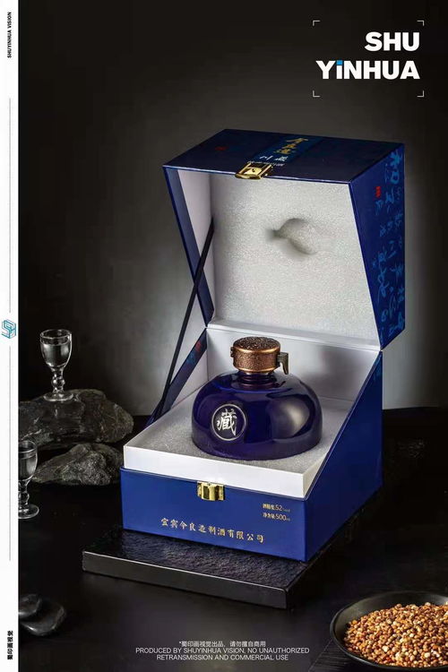 今良造川藏白酒拍摄 产品摄影 产品拍摄x蜀印画视觉