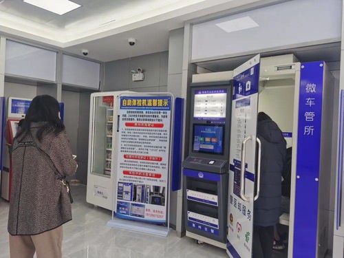 我市首个24小时自助服务区 一站式便捷新体验