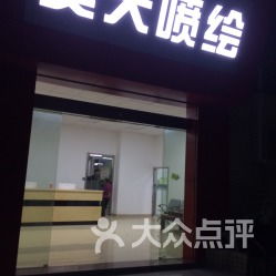 客村赤岗快照摄影团购全攻略 价格、地址、营业时间一网打尽