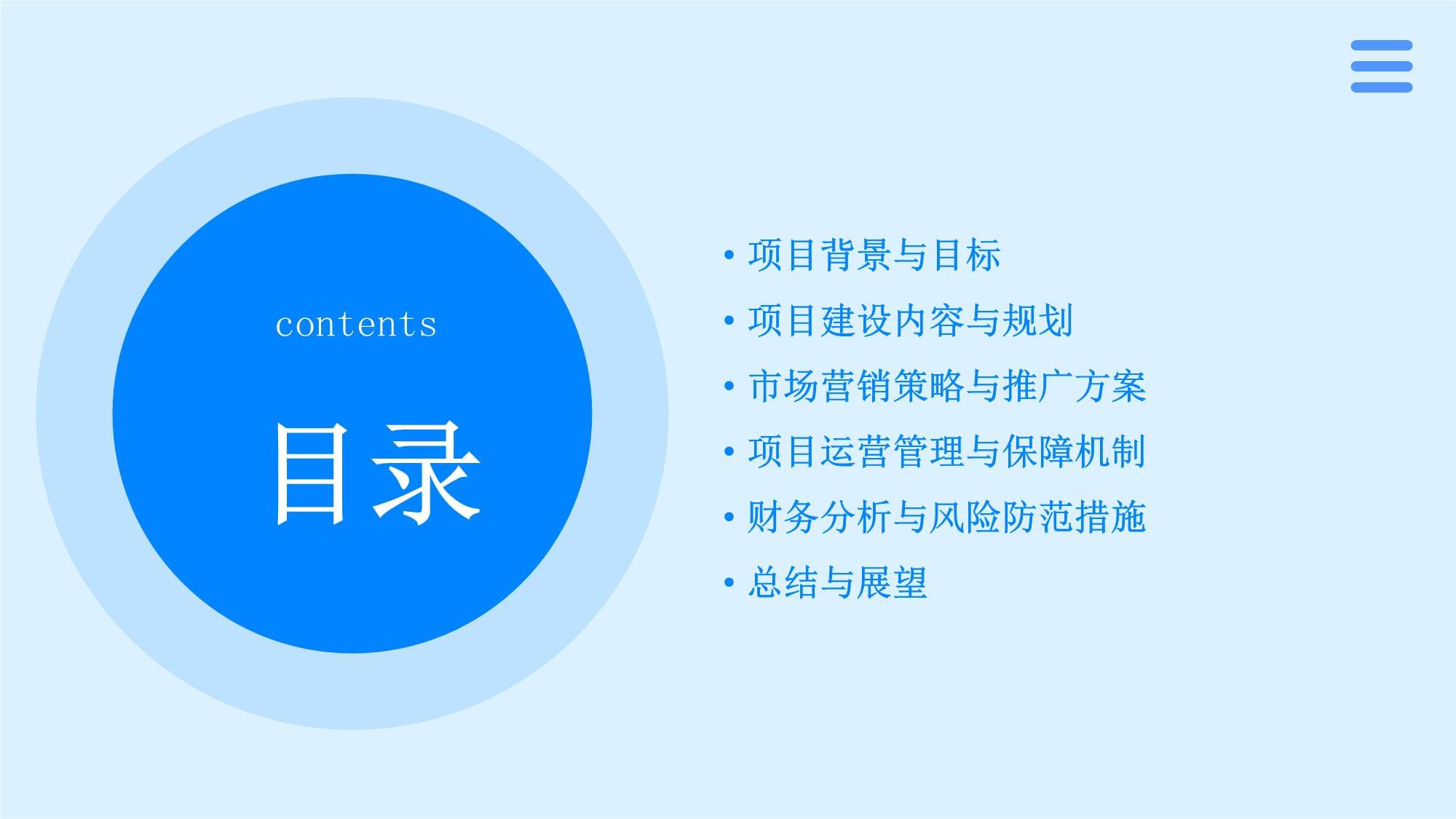 2024年摄影扩印服务项目建设方案